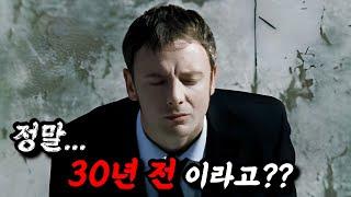 《끝까지 몰아보기》BBC원작으로 에미상 두번 수상!심지어 한국에서 리메이크까지 했던 그 작품'라이프온마스 시즌1'