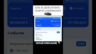 ПРОГНОЗ ПО ССЫЛКЕ В ПРОФИЛЕ #прогноз #ставки #спорт #футбол