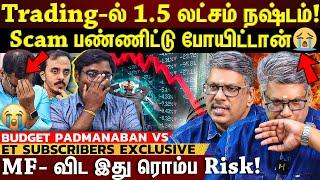 ஒரு கோடி ஈஸியா சேர்க்கலாம் "இந்த சூட்சமத்தை சொல்லக்கூடாது இருந்தாலும் சொல்றேன்" | ET TAMIL |