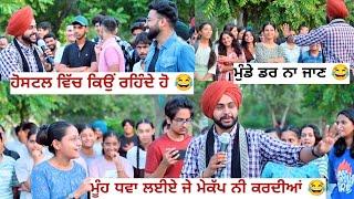 Sant longowal Engineering College Mandeer show EP 11 #collegelife #funny #video