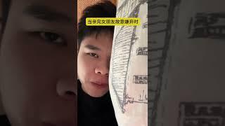 Can this boyfriend still want it? The content is too real. Couple vlog. Silly boyfriend.