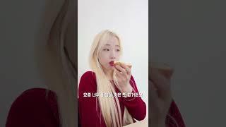#다이어트 101 꾸역꾸역-의 하루 #shorts