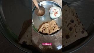 gujarati food | deshi rasoi | gujju food #recipe