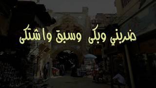 حكم وأمثال شعبية من الحارة المصرية