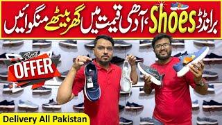 Branded Shoes In Karachi | Imported Shoes Warehouse In Karachi | Nike Adidas Sneaker | Female Shoes