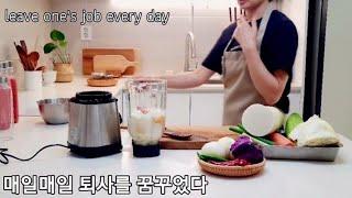 I got a job at a food factory and continued to work even though my hands and feet were frozen solid.