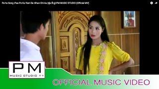 Pa Oh Song : ေပါပုိခုိယံေသ - ခြန္ခ်စ္ၪီး : Pao Po Ku Yam Se - Khun Chi Au : PM (Official MV)