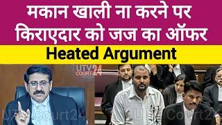 मकान खाली ना करने पर किराएदार को Judge का Offer | #law