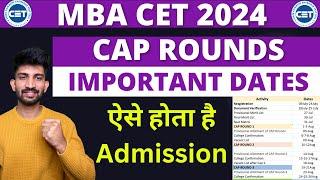 MBA CET Cap Round Important Dates 2024 | Mbacet Important Dates for Admission