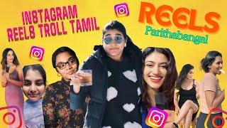 INSTA REELS TROLL TAMIL  ||  REELS TROLL  தமிழ் || REELS PARITHABANGAL || BALOON AKKA ||  Tn Troll