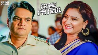 एक फरेबी महिला के जाल में उलझी पुलिस | CRIME PATROL SATARK | क्राइम पेट्रोल | Crime Story Ep 511