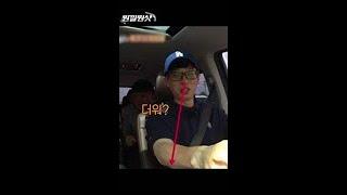 한여름에 지석진 엉뜨 틀고 신나버린 유재석