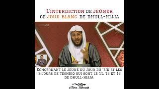 L'interdiction de jeûner le 13 de dhull-hijja sheikh 'Aziz farhan