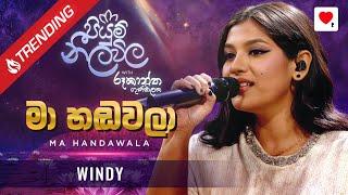 Ma Handawala (මා හඬවලා) - @WindyGoonatillake | Piyum Neela Vila (පියුම් නීල විල)