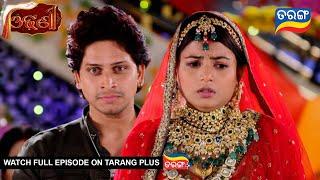 Odhani | Ep - 49 | Mega Serial | 8th April 2025 | Best Scene | Tarang Tv |  Tarang Plus