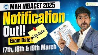 MAH MBACET 2025: Exam Date Out! Notification Out | How To Prepare For MBACET?