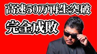 【不倫妊娠】（後編）妊娠妻が連れ込んだ男に旦那ブチ切れ‼︎