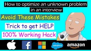 How to optimize a solution which you don't know | Interview Hacks