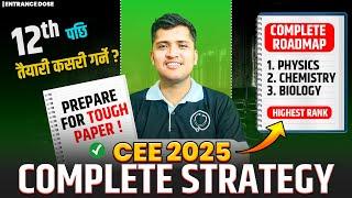 How to Prepare For CEE Exam After Class 12 | Do Not Repeat this Mistakes | Mbbs Nursing Preparations