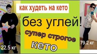 без углеводов! супер строгое кето// сырная тарелка// как худеть на кето/