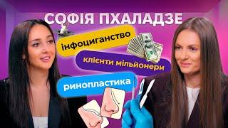 Терапія мільйонерів. Хейт та інфоциганство. Історії клієнтів. Усвідомленість як база життя.