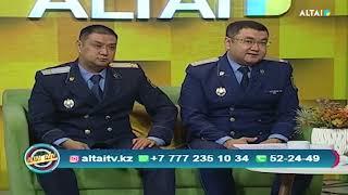 "ALTAI TANY" 23.10.2024