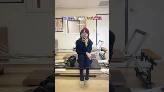 필라테스 선생님 운동복 모음.zip #필라테스복#운동복코디#shortsviral #룰루레몬 #lululemon #운동복모음#워킹맘#pilatesinstructor