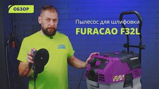 Как работает промышленный пылесос | FURACAO #diy #авторемонт #automobile #автомобиль