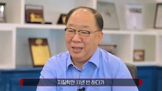 [아름다운 기부] 고려대학교의료원 감동 기부스토리