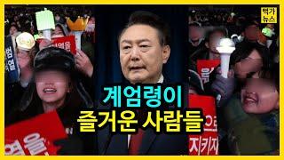 위기의 한국