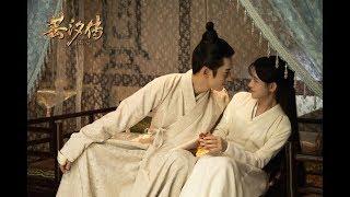 [ENG SUB] Super fun！Sleep together！ —— Legend of Yun Xi