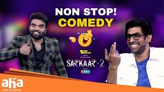 Non Stop Comedy || Rana || Sai Pallavi || Sarkaar 2 || Pradeep Machiraju || ahavideoin