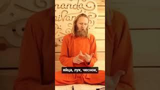 Оптимальная диета для йога