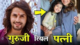 मिलिए TV शो झनक के Guruji की Real Life फॅमिली से | Tarun Raj Nihalani Real Life Partner