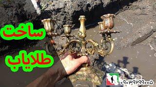 خرید کیت فلزیاب فلزجو 09039299005 کیت فلزیاب ساخت طلایاب مدار گنج یاب قیمت ردیاب