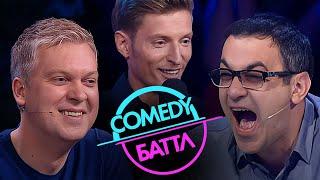 Comedy Баттл: 5 сезон, 11-23 серии подряд