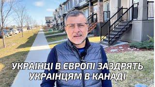 Що очікує УКРАЇНЦІВ в Канаді? Українці в Канаді впевнені в своєму майбутньому