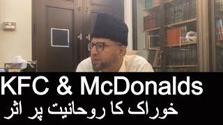 Mcdonalds, Kfc And Processed Food | Brother Kashif Ali