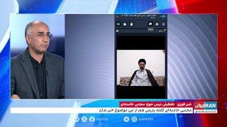 مجتبی خامنه‌ای از تعطیلی کلاس درس خارج فقه خود خبر داد