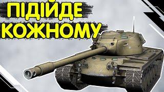 T110E5 - ЧЕСНИЙ ОГЛЯД  т110е5 WoT Blitz