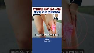 이 영양제 꾸준히 먹으면 '만성염증' 해결?
