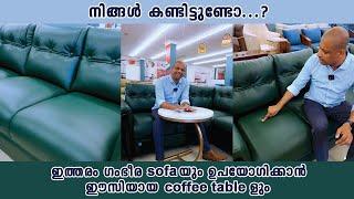 ഒരു കിടിലൻ സോഫ കണ്ടാലോ! |#design #homedecor #interior #furniture #architecture #furnituredesign