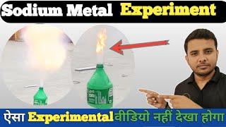 Sodium Metal Reacts in Water  || Experimental Videos || Sodium Experiment 