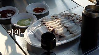 양평계곡힐링 캠핑장/여름의 마지막 솔로캠핑/여름엔 역시 계곡이죠!!