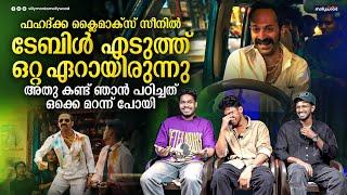 Aavesham Team Fun Interview | Fahadh Faasil | Jithu Madhavan | Hipster Gaming