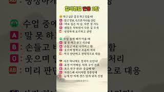 혈액형별 반응 2탄