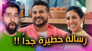 تقليد قسمة ونصيب !! الحب اعمى حبيبي