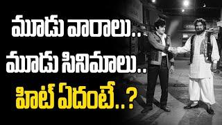 interesting fight between NTR ANR Shobhan babu movies #vendivennela