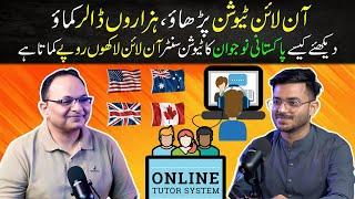 How Pakistani Youngster's Online Tuition Center Earning Millions | Podcast With Haris Amjad