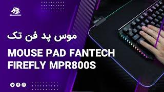 موس پد فن تک | Fantech Mousepad